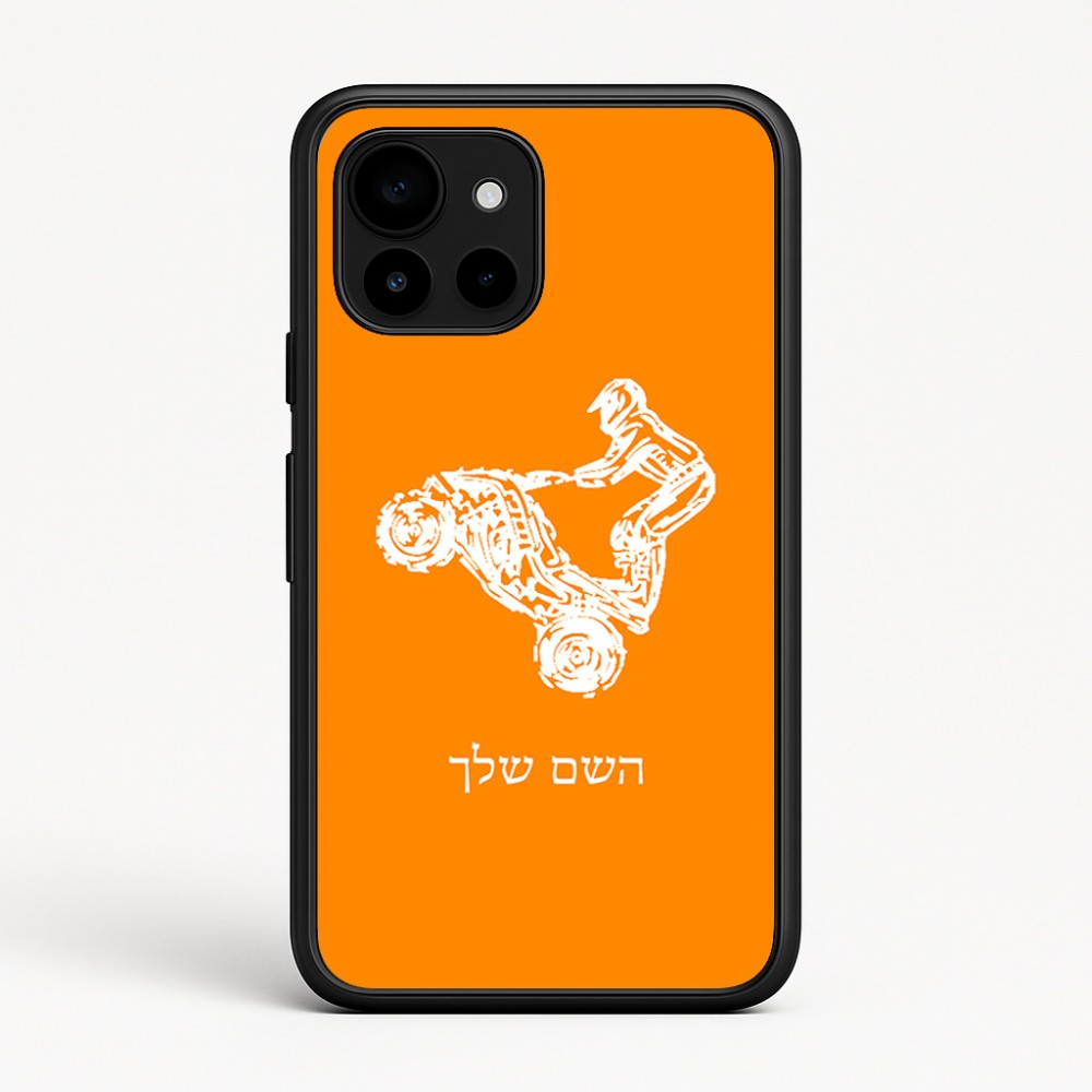 כיסוי בעיצוב אישי עם השם שלך לדגם - Google Pixel 10 5G בעיצוב רוכב טרקטורונים