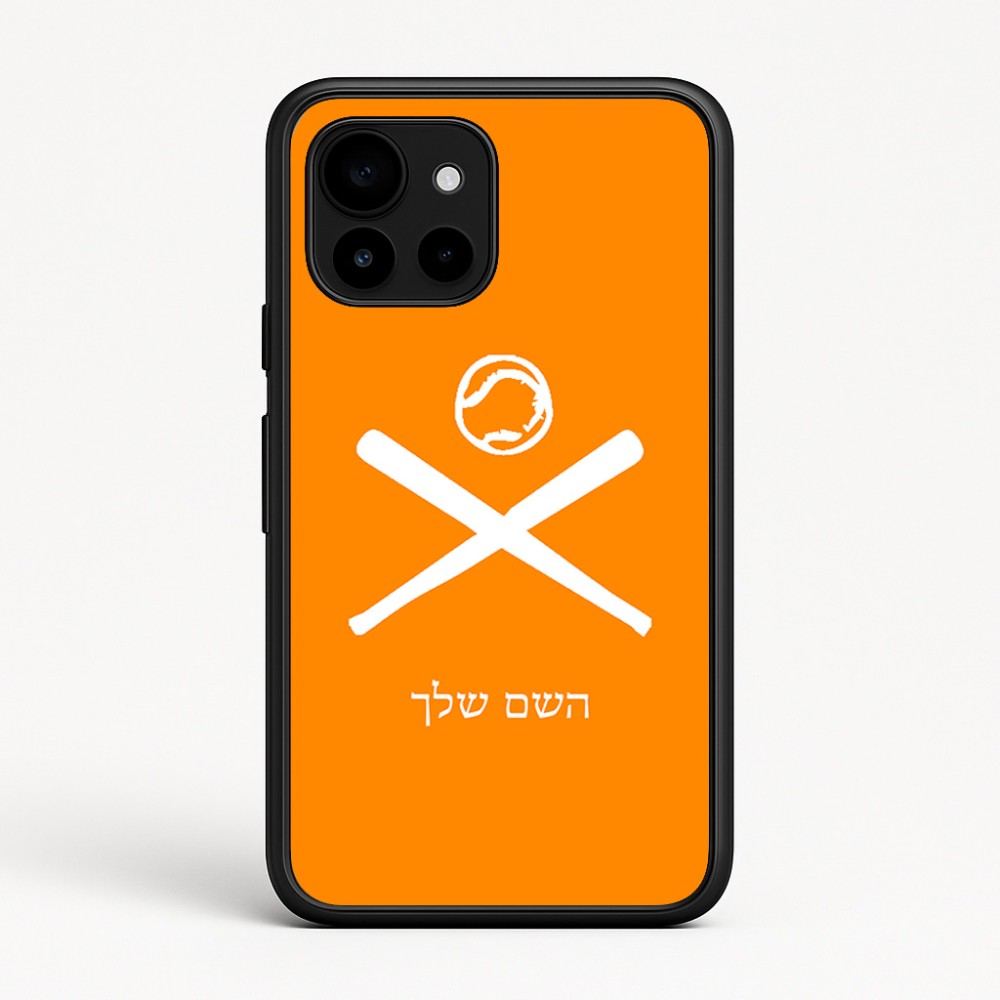 כיסוי בעיצוב אישי עם השם שלך לדגם - Google Pixel 10 5G בעיצוב כדור בסיס