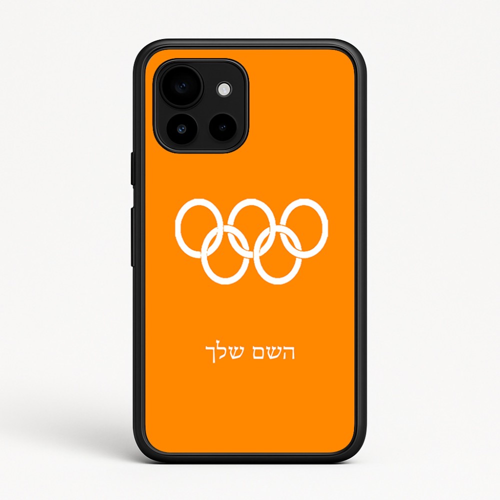 כיסוי בעיצוב אישי עם השם שלך לדגם - Google Pixel 10 5G בעיצוב אולימפי