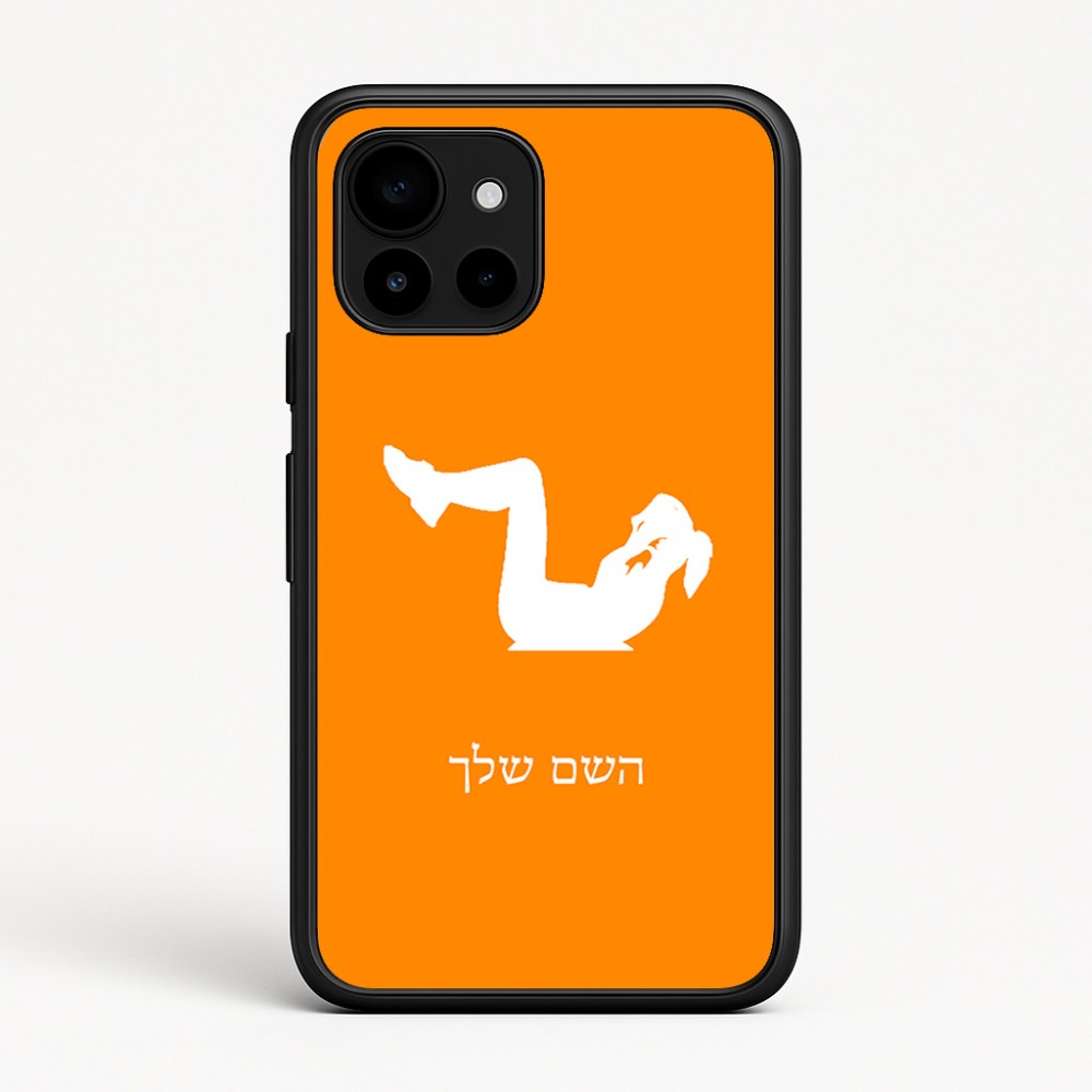 כיסוי בעיצוב אישי עם השם שלך לדגם - Google Pixel 10 5G בעיצוב אישה מתאמנת