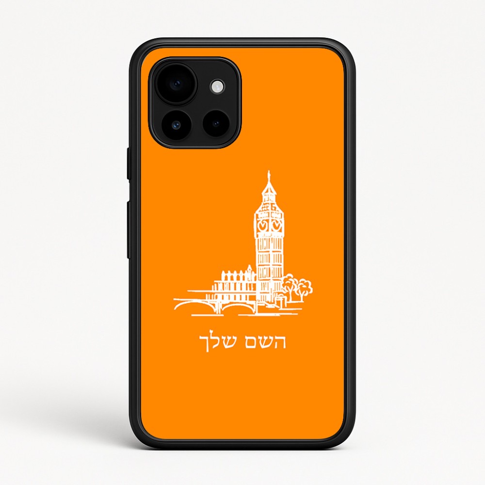 כיסוי בעיצוב אישי עם השם שלך לדגם - Google Pixel 10 5G בעיצוב ביג בן