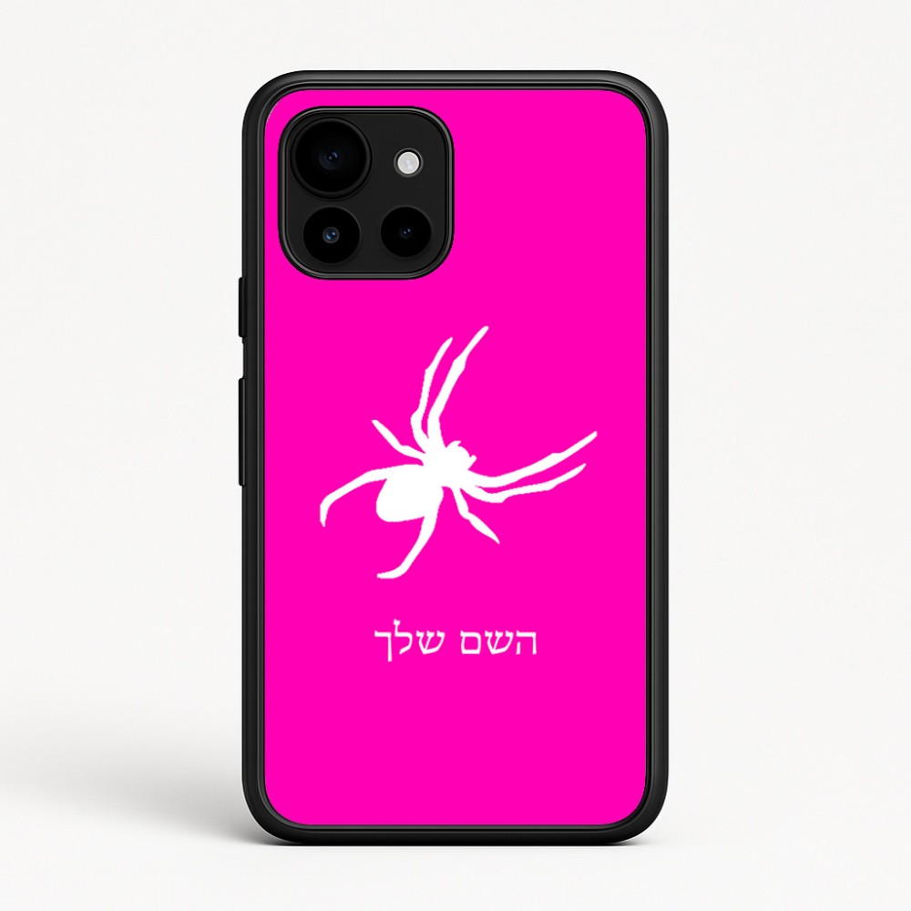 כיסוי בעיצוב אישי עם השם שלך לדגם - Google Pixel 10 5G בעיצוב עכביש