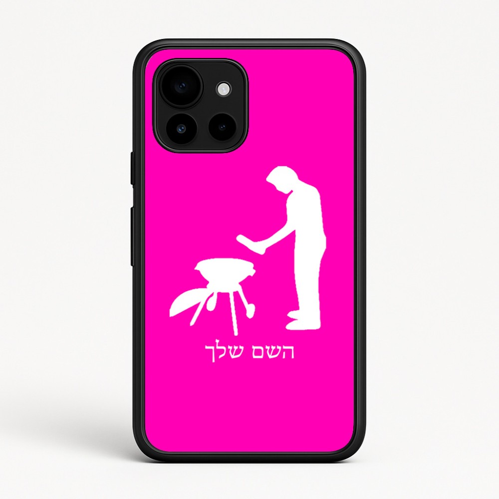 כיסוי בעיצוב אישי עם השם שלך לדגם - Google Pixel 10 5G בעיצוב גריל ברביקיו