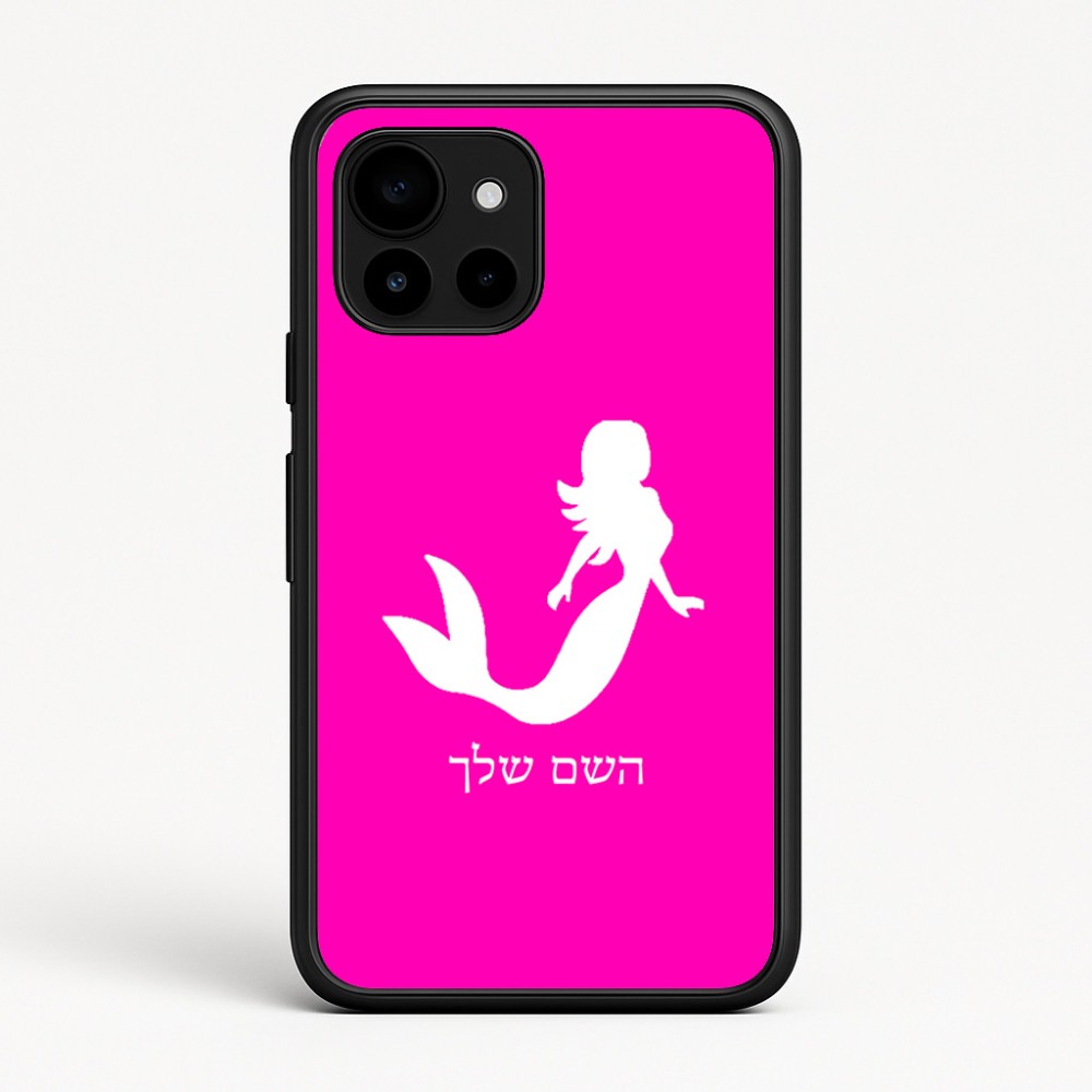כיסוי בעיצוב אישי עם השם שלך לדגם - Google Pixel 10 5G בעיצוב בתולת ים - אישה
