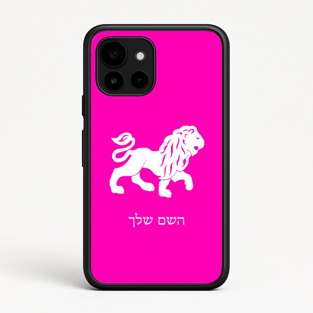 כיסוי בעיצוב אישי עם השם שלך לדגם - Google Pixel 10 5G בעיצוב מזלות - אריה