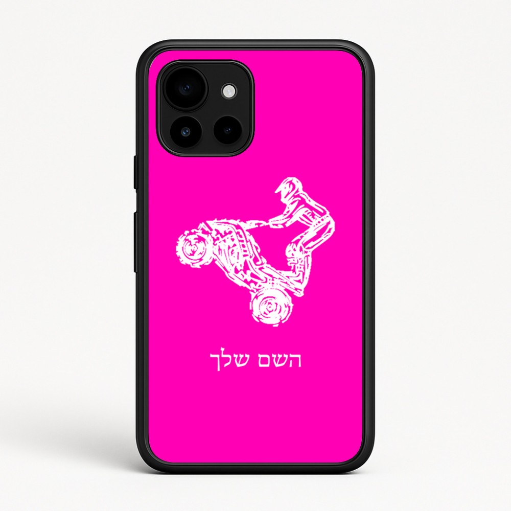 כיסוי בעיצוב אישי עם השם שלך לדגם - Google Pixel 10 5G בעיצוב רוכב טרקטורונים