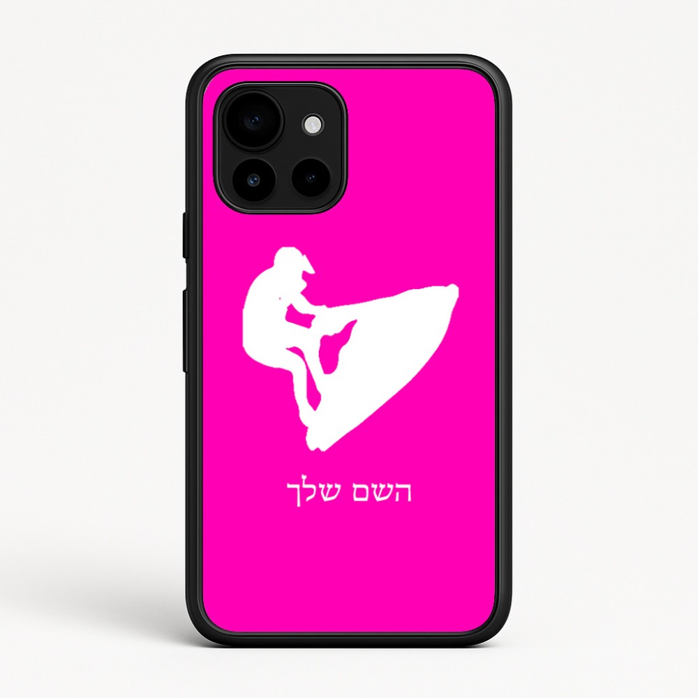 כיסוי בעיצוב אישי עם השם שלך לדגם - Google Pixel 10 5G בעיצוב אופנוע ים
