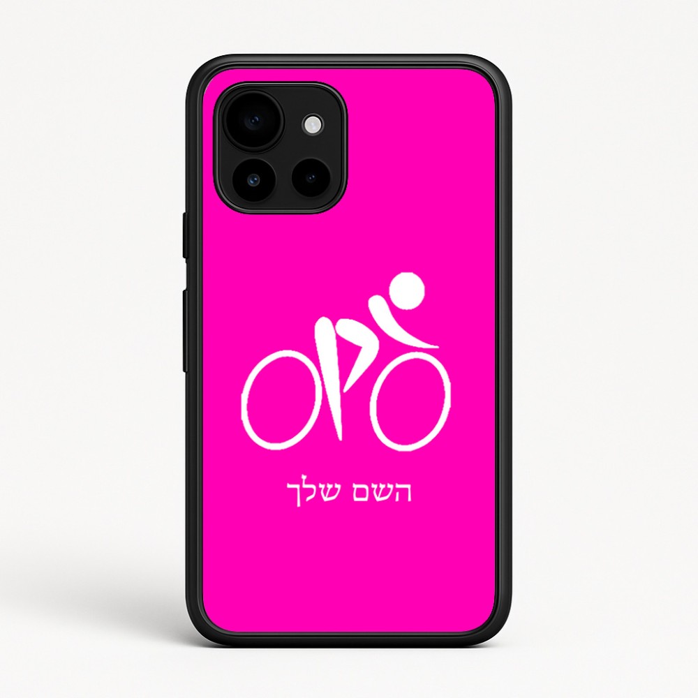 כיסוי בעיצוב אישי עם השם שלך לדגם - Google Pixel 10 5G בעיצוב אופניים אולימפיים