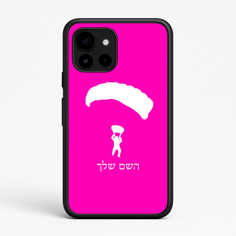 כיסוי בעיצוב אישי עם השם שלך לדגם - Google Pixel 10 5G בעיצוב צניחה חופשית