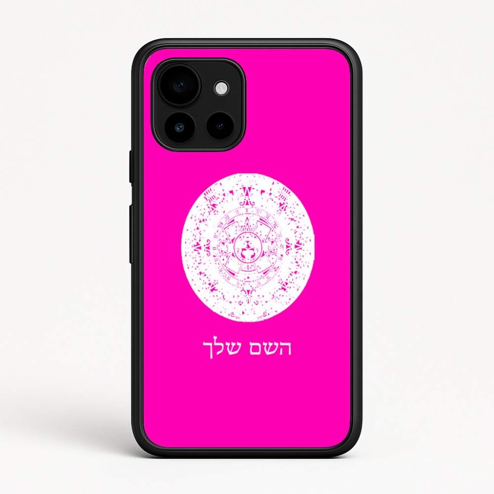 כיסוי בעיצוב אישי עם השם שלך לדגם - Google Pixel 10 5G בעיצוב לוח שנה אצטקי של המאיה