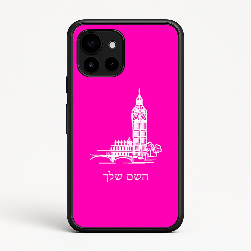 כיסוי בעיצוב אישי עם השם שלך לדגם - Google Pixel 10 5G בעיצוב ביג בן