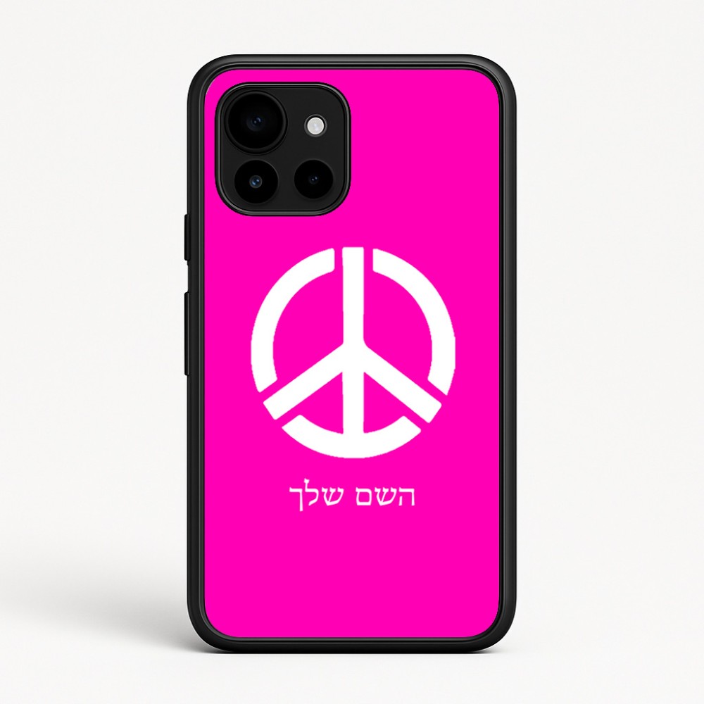 כיסוי בעיצוב אישי עם השם שלך לדגם - Google Pixel 10 5G בעיצוב סמל השלום