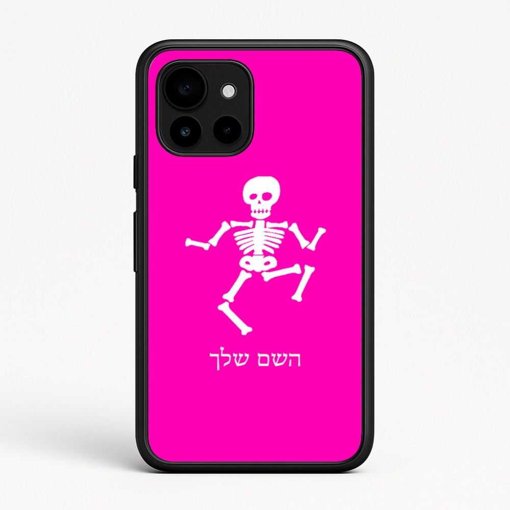 כיסוי בעיצוב אישי עם השם שלך לדגם - Google Pixel 10 5G בעיצוב סקלטון