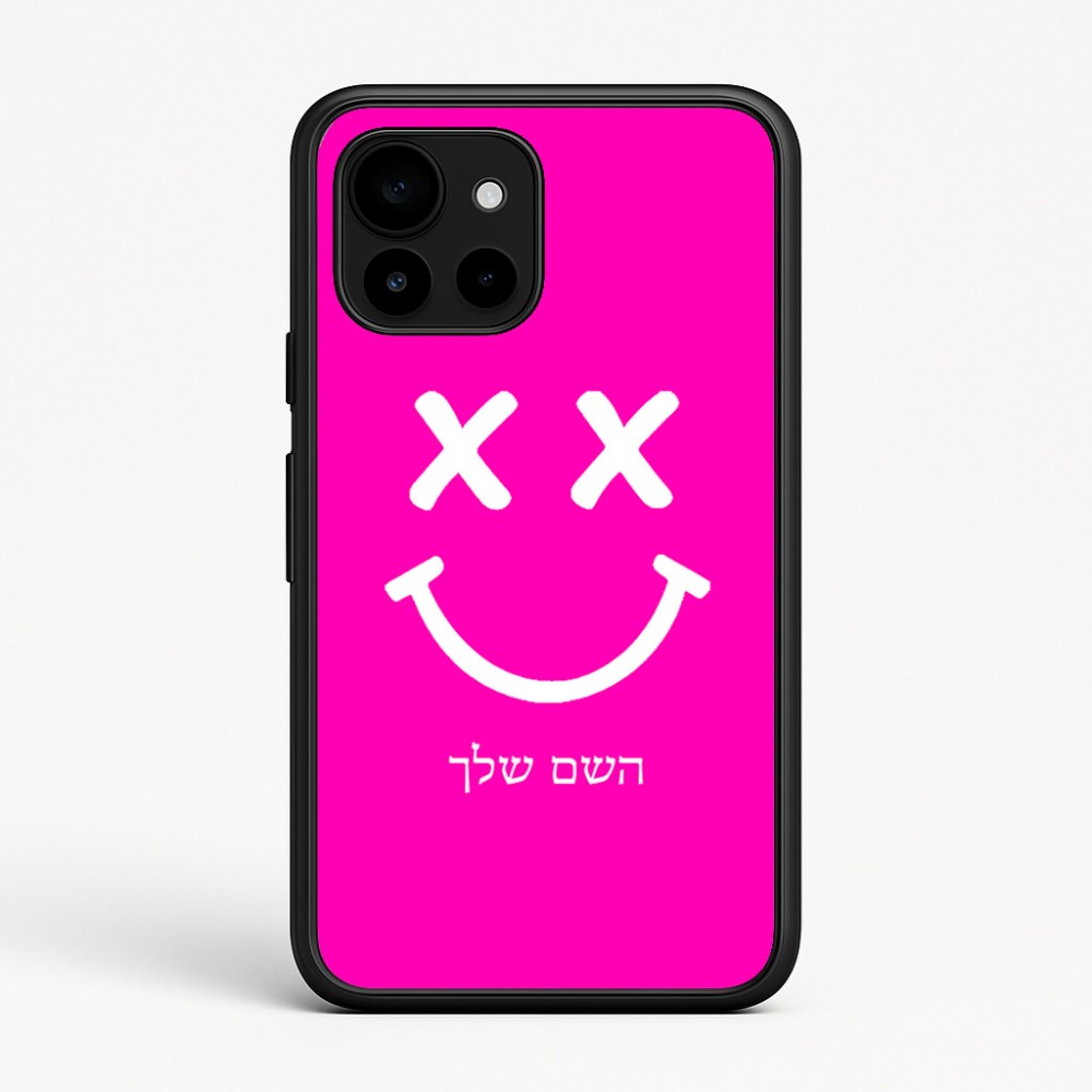 כיסוי בעיצוב אישי עם השם שלך לדגם - Google Pixel 10 5G בעיצוב סמיילי