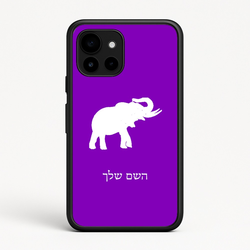 כיסוי בעיצוב אישי עם השם שלך לדגם - Google Pixel 10 5G בעיצוב פיל