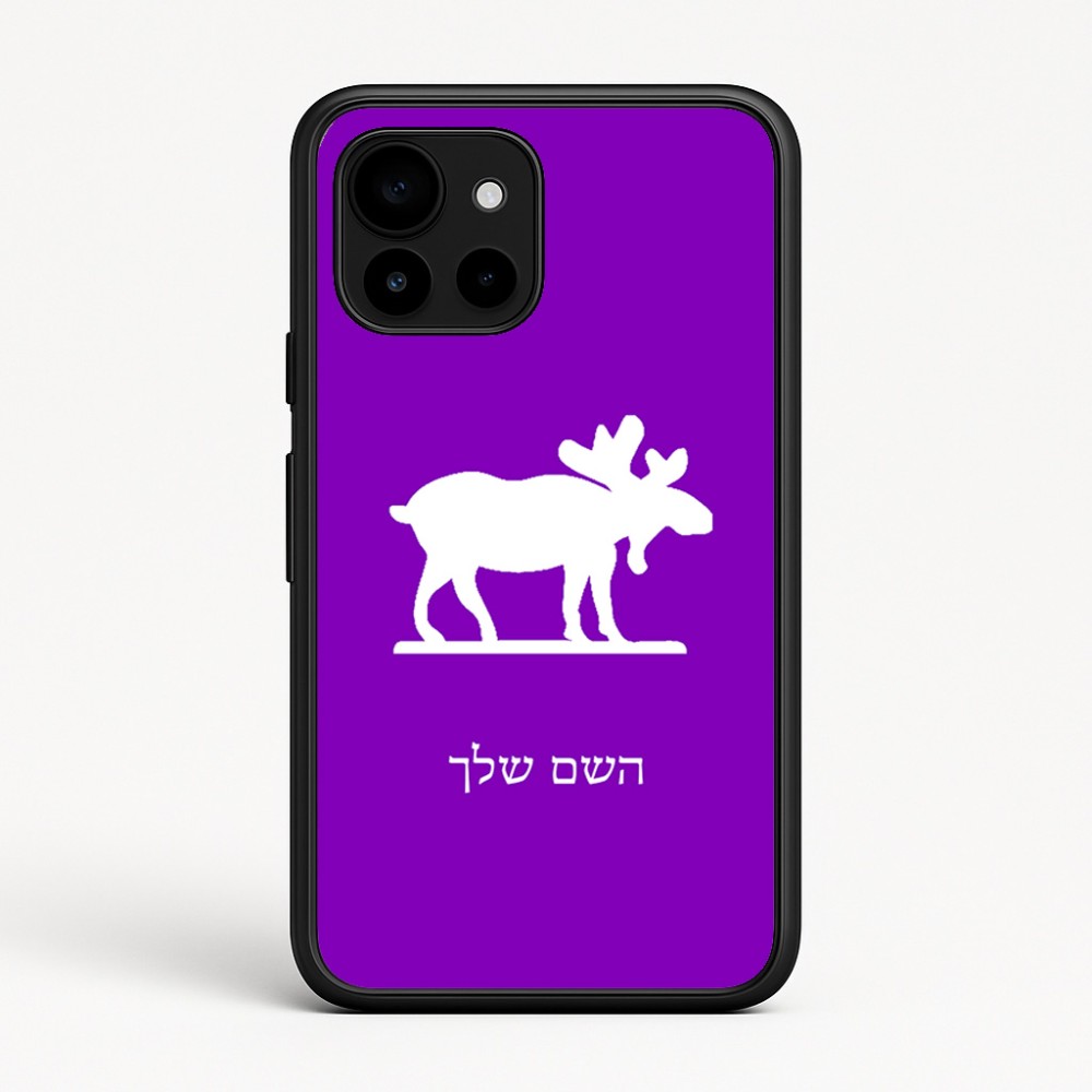 כיסוי בעיצוב אישי עם השם שלך לדגם - Google Pixel 10 5G בעיצוב דישון