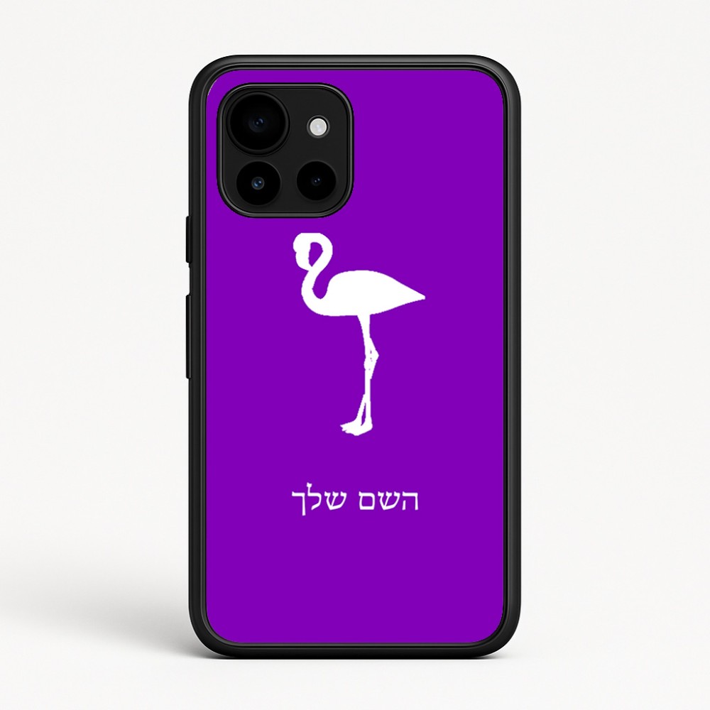 כיסוי בעיצוב אישי עם השם שלך לדגם - Google Pixel 10 5G בעיצוב אנפה