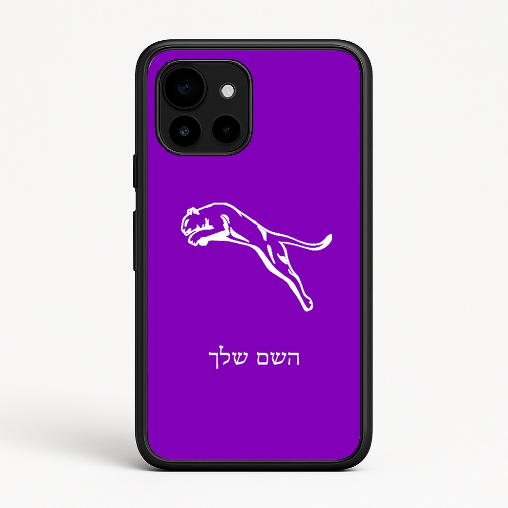 כיסוי בעיצוב אישי עם השם שלך לדגם - Google Pixel 10 5G בעיצוב פומה