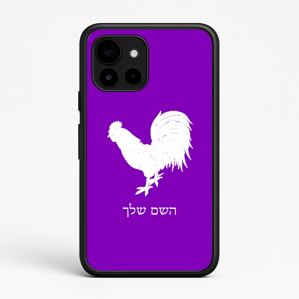 כיסוי בעיצוב אישי עם השם שלך לדגם - Google Pixel 10 5G בעיצוב תרנגול