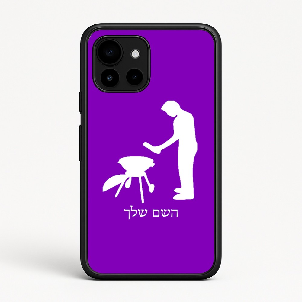 כיסוי בעיצוב אישי עם השם שלך לדגם - Google Pixel 10 5G בעיצוב גריל ברביקיו
