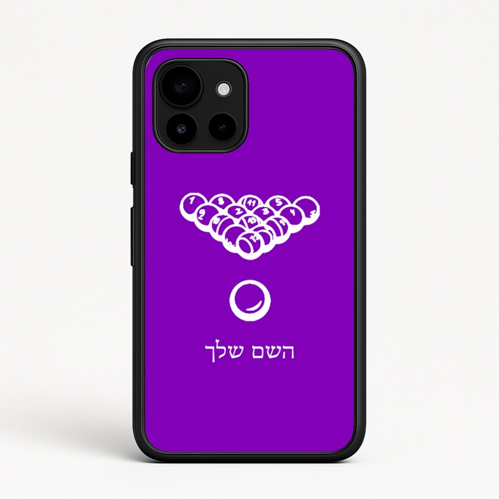כיסוי בעיצוב אישי עם השם שלך לדגם - Google Pixel 10 5G בעיצוב בריכה - ביליארד -