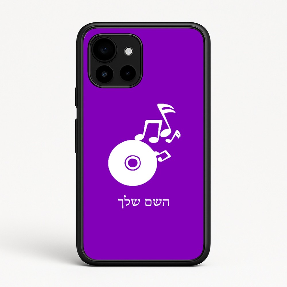 כיסוי בעיצוב אישי עם השם שלך לדגם - Google Pixel 10 5G בעיצוב תקליטור - אזור מוזיקה