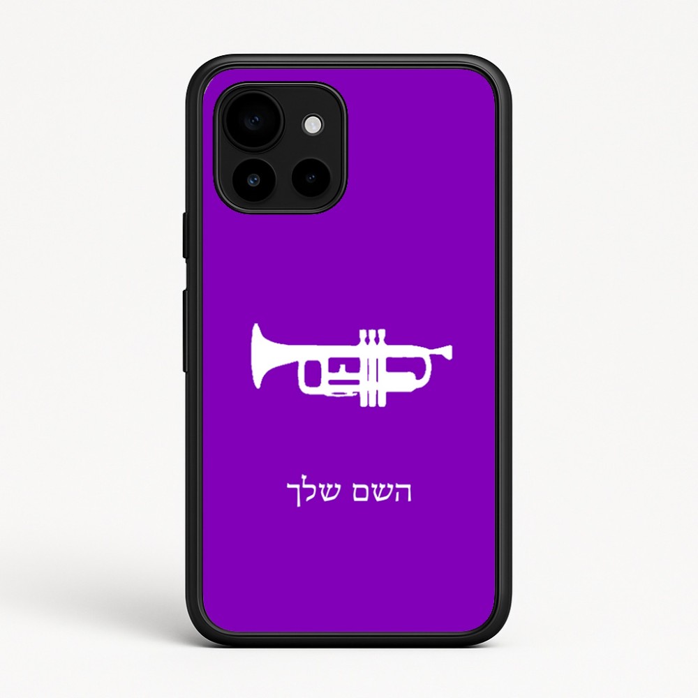 כיסוי בעיצוב אישי עם השם שלך לדגם - Google Pixel 10 5G בעיצוב חצוצרה