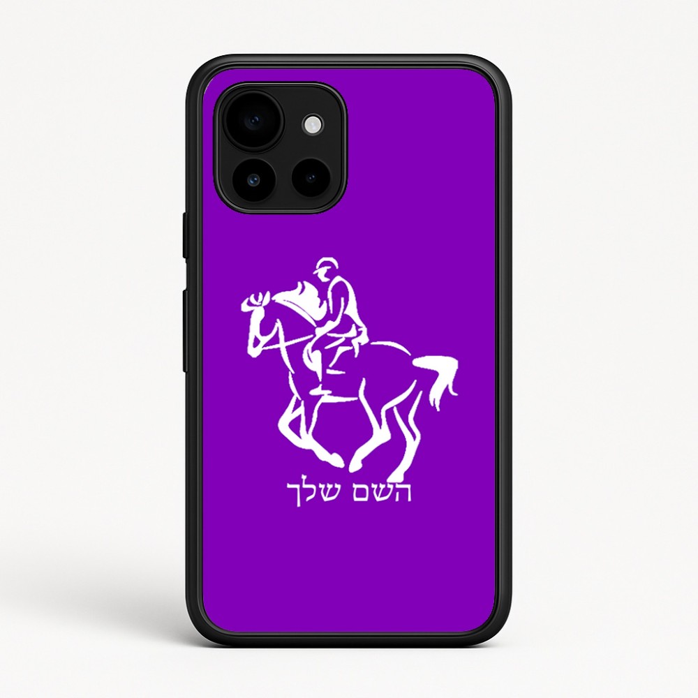 כיסוי בעיצוב אישי עם השם שלך לדגם - Google Pixel 10 5G בעיצוב רוכב סוסים 2