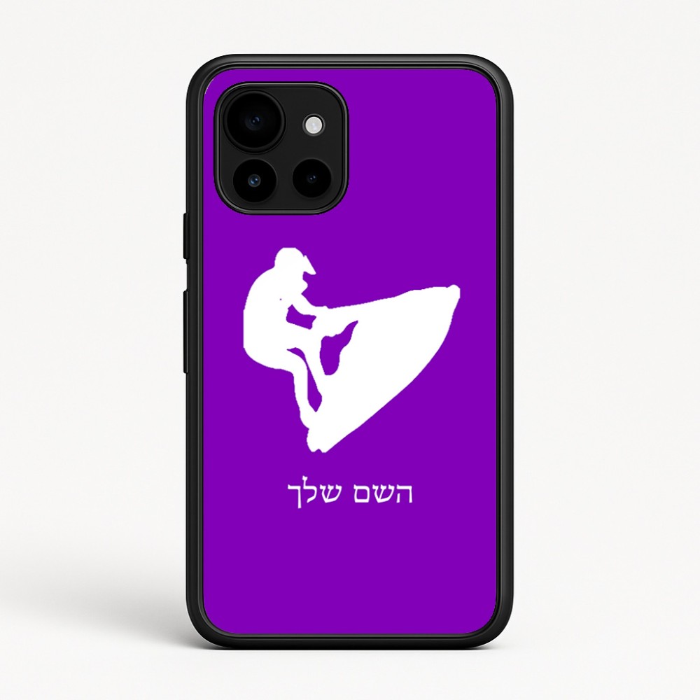 כיסוי בעיצוב אישי עם השם שלך לדגם - Google Pixel 10 5G בעיצוב אופנוע ים