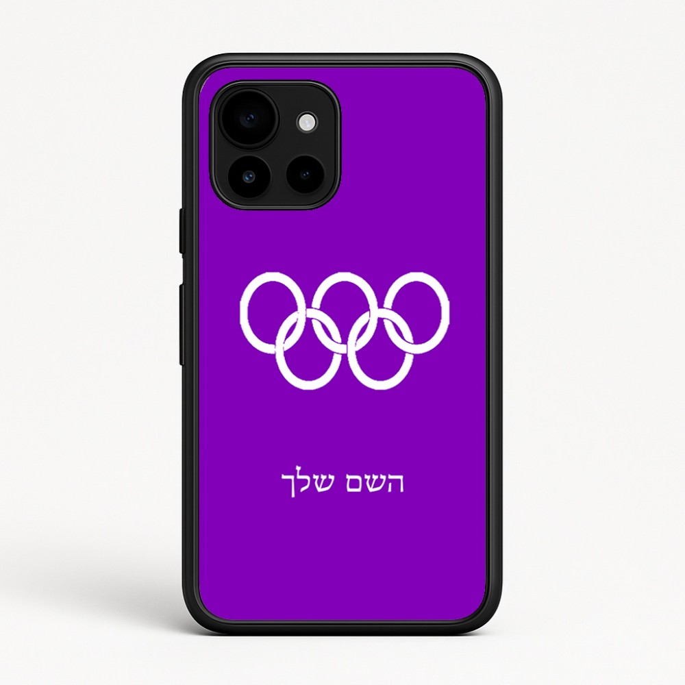 כיסוי בעיצוב אישי עם השם שלך לדגם - Google Pixel 10 5G בעיצוב אולימפי
