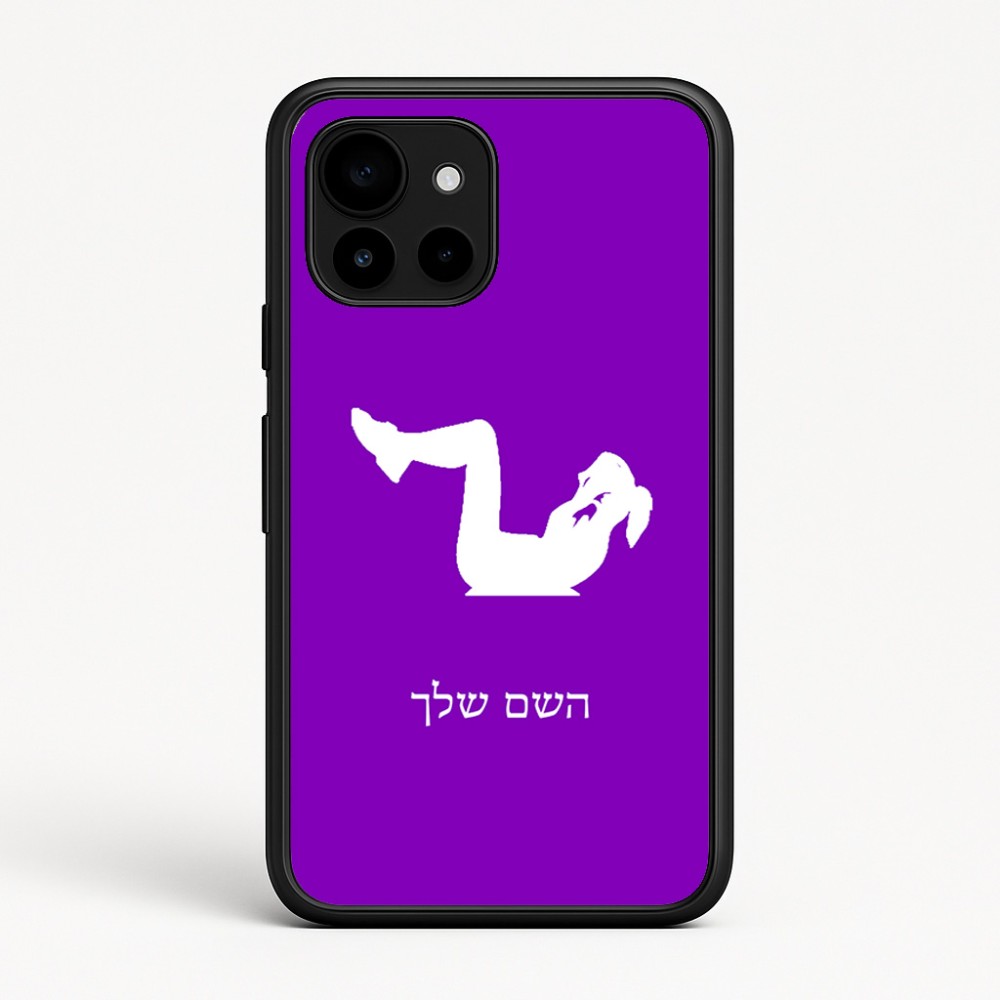 כיסוי בעיצוב אישי עם השם שלך לדגם - Google Pixel 10 5G בעיצוב אישה מתאמנת