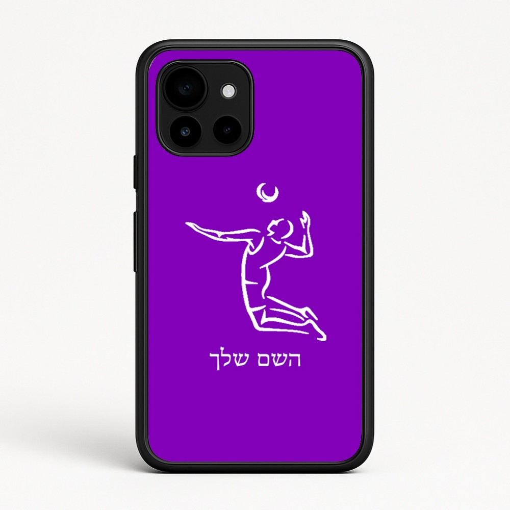 כיסוי בעיצוב אישי עם השם שלך לדגם - Google Pixel 10 5G בעיצוב שחקן כדורעף