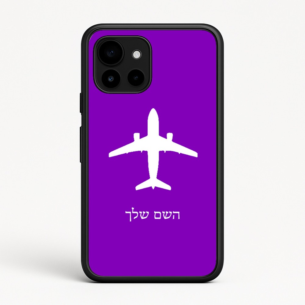 כיסוי בעיצוב אישי עם השם שלך לדגם - Google Pixel 10 5G בעיצוב טייס - טייס
