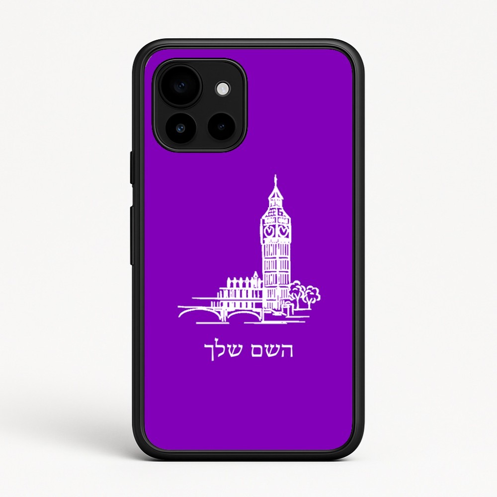 כיסוי בעיצוב אישי עם השם שלך לדגם - Google Pixel 10 5G בעיצוב ביג בן