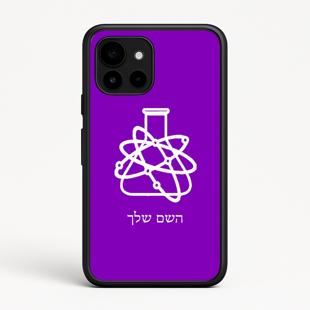 כיסוי בעיצוב אישי עם השם שלך לדגם - Google Pixel 10 5G בעיצוב מעבדה