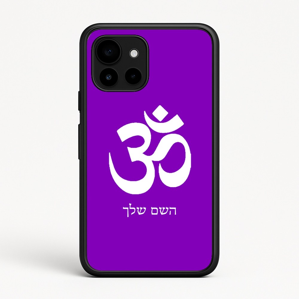 כיסוי בעיצוב אישי עם השם שלך לדגם - Google Pixel 10 5G בעיצוב סמל אום