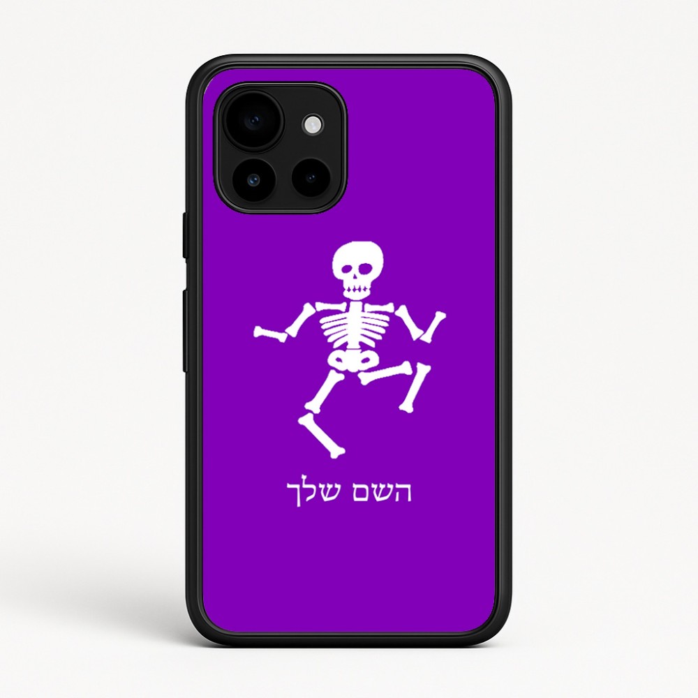 כיסוי בעיצוב אישי עם השם שלך לדגם - Google Pixel 10 5G בעיצוב סקלטון