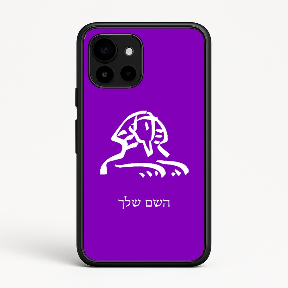 כיסוי בעיצוב אישי עם השם שלך לדגם - Google Pixel 10 5G בעיצוב ספינקס מצרים