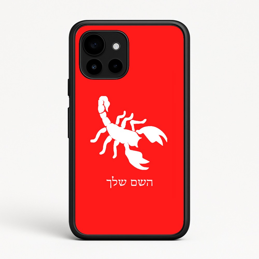 כיסוי בעיצוב אישי עם השם שלך לדגם - Google Pixel 10 5G בעיצוב עקרב