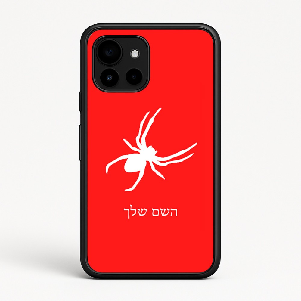 כיסוי בעיצוב אישי עם השם שלך לדגם - Google Pixel 10 5G בעיצוב עכביש