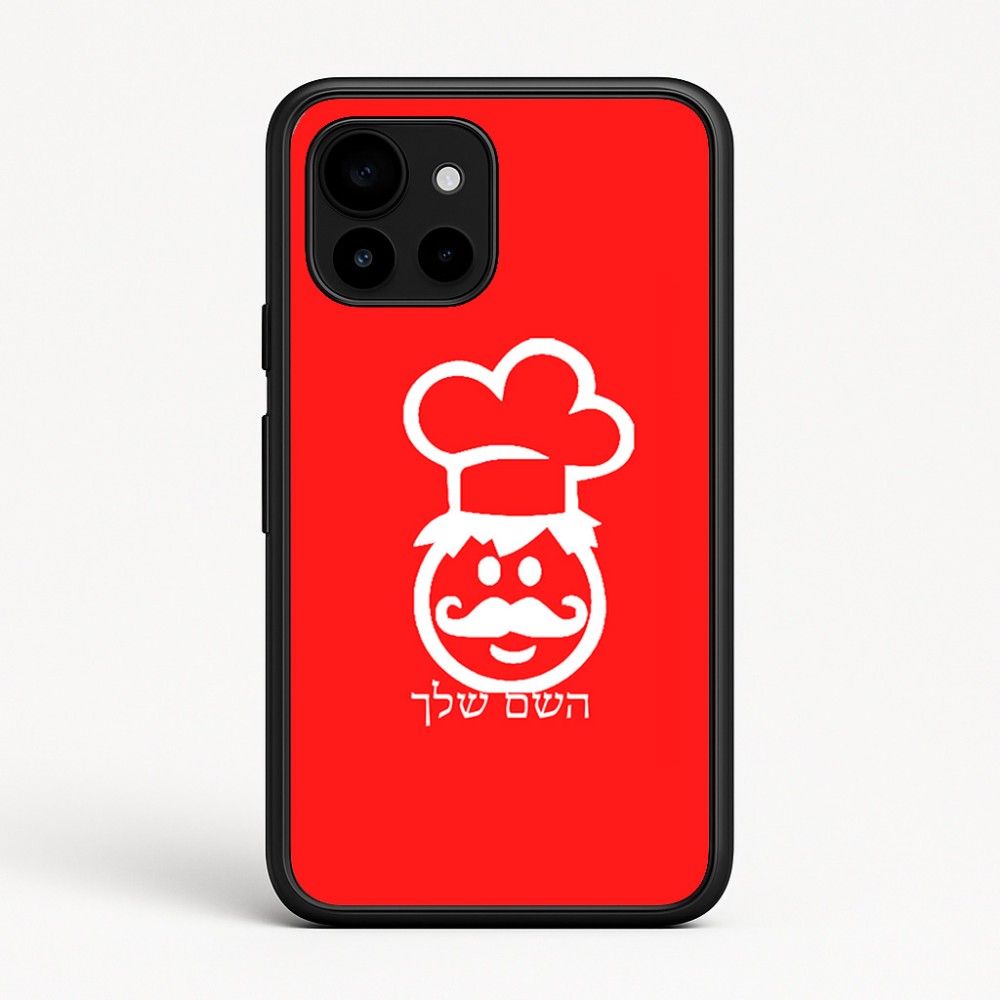 כיסוי בעיצוב אישי עם השם שלך לדגם - Google Pixel 10 5G בעיצוב שף
