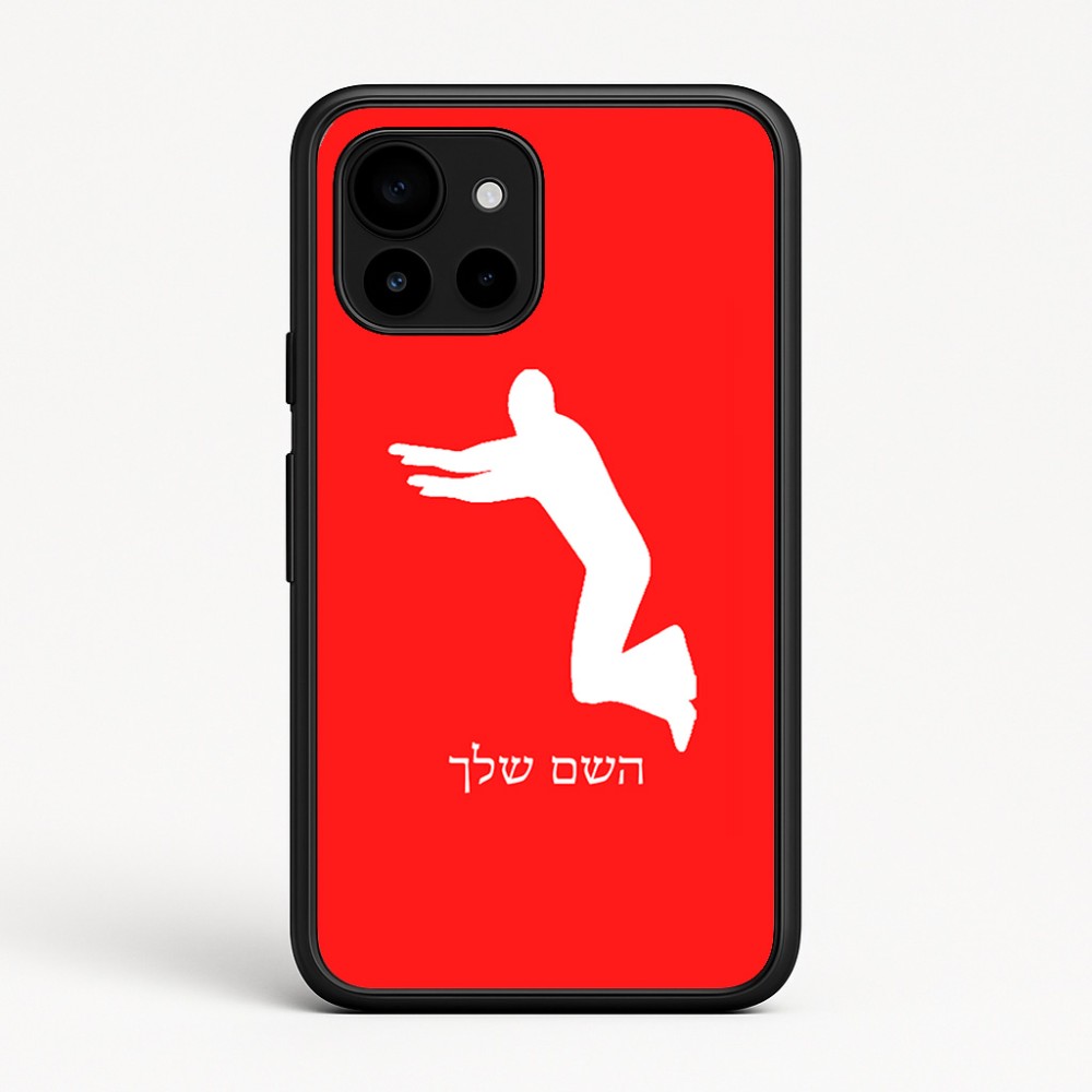 כיסוי בעיצוב אישי עם השם שלך לדגם - Google Pixel 10 5G בעיצוב פארקורינג