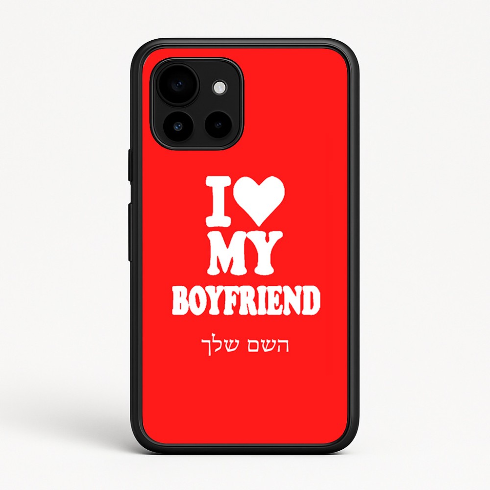 כיסוי בעיצוב אישי עם השם שלך לדגם - Google Pixel 10 5G בעיצוב אוהבת את החבר שלי