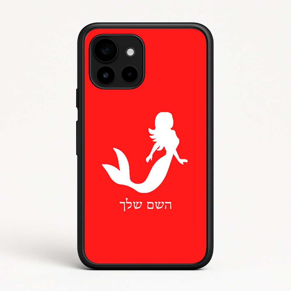 כיסוי בעיצוב אישי עם השם שלך לדגם - Google Pixel 10 5G בעיצוב בתולת ים - אישה