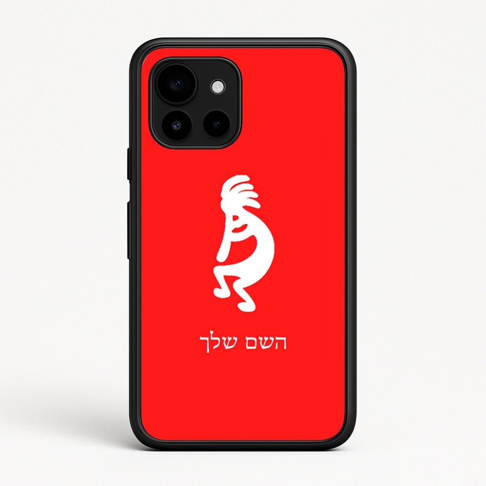 כיסוי בעיצוב אישי עם השם שלך לדגם - Google Pixel 10 5G בעיצוב קוקופלי