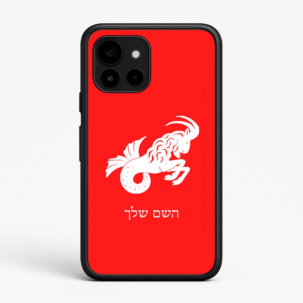 כיסוי בעיצוב אישי עם השם שלך לדגם - Google Pixel 10 5G בעיצוב מזלות - גדי