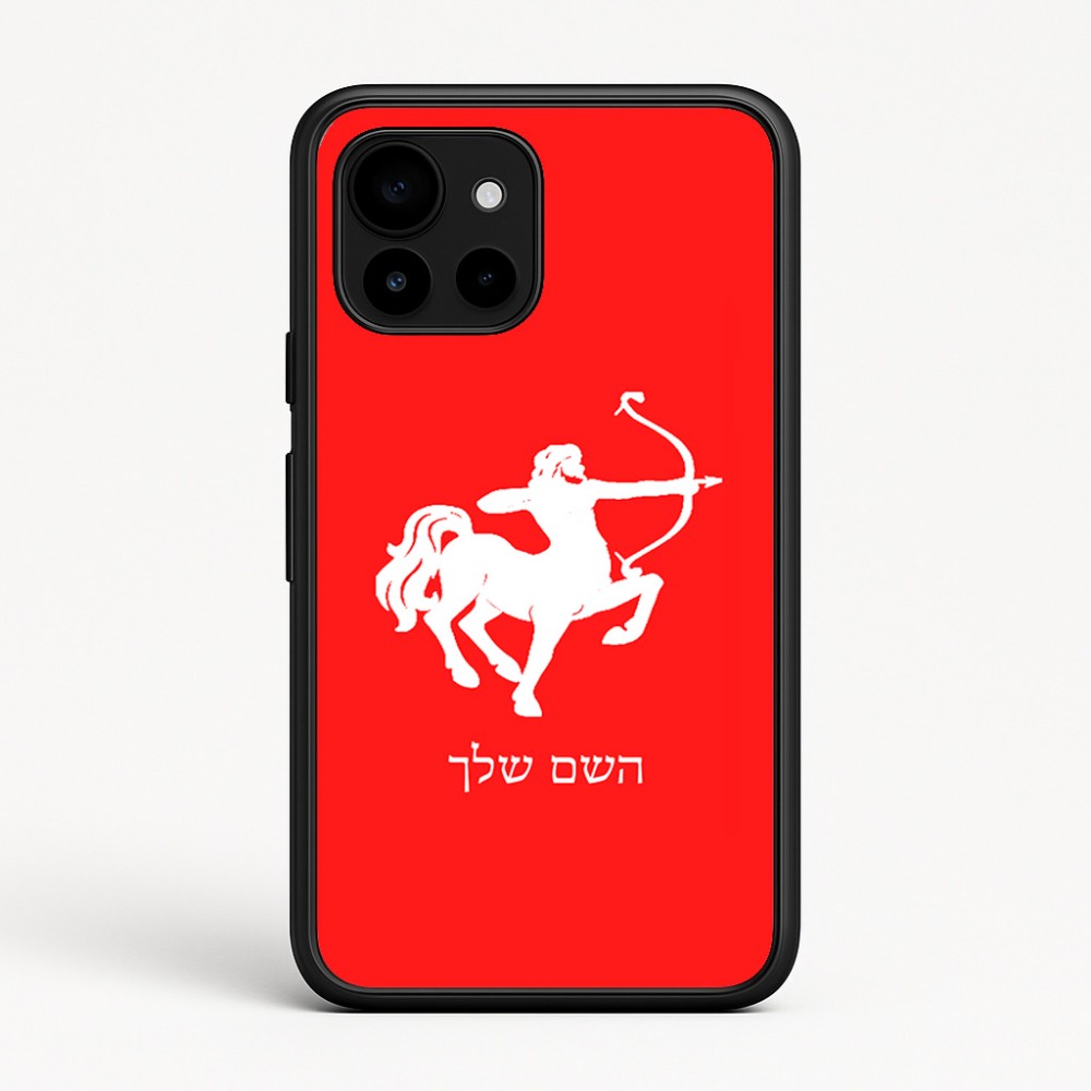 כיסוי בעיצוב אישי עם השם שלך לדגם - Google Pixel 10 5G בעיצוב מזלות - קשת