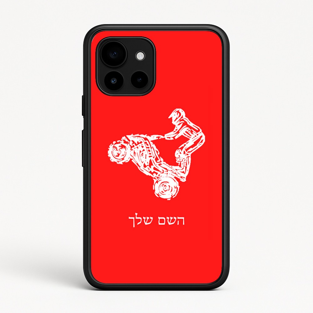 כיסוי בעיצוב אישי עם השם שלך לדגם - Google Pixel 10 5G בעיצוב רוכב טרקטורונים