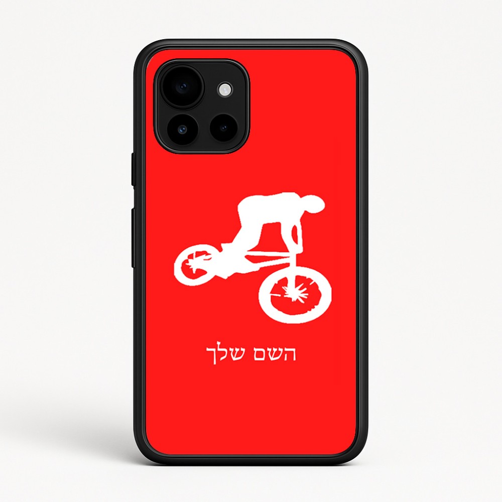 כיסוי בעיצוב אישי עם השם שלך לדגם - Google Pixel 10 5G בעיצוב רוכב אופניים