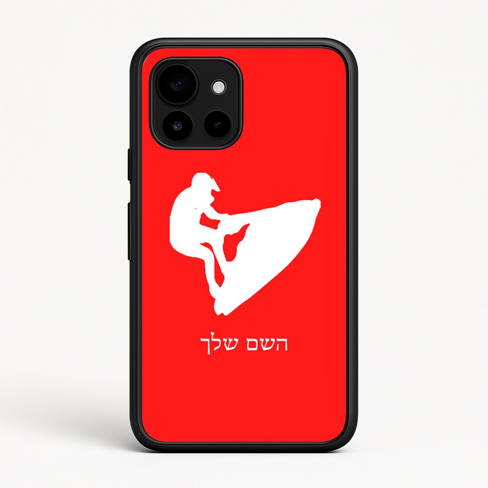 כיסוי בעיצוב אישי עם השם שלך לדגם - Google Pixel 10 5G בעיצוב אופנוע ים